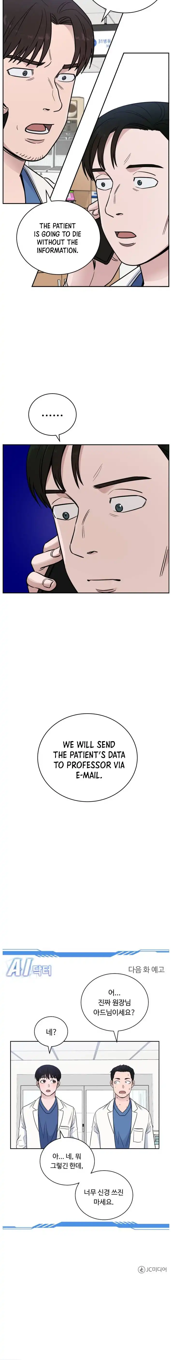 A.I. Doctor Chapter 50 17